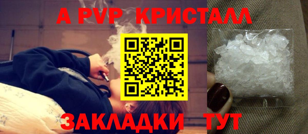 Альфа ПВП СК КРИС Муравленко