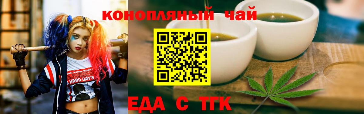 Лсд 25 Муравленко