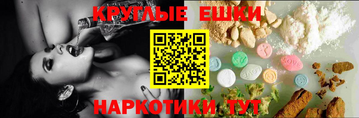 Экстази mix Муравленко