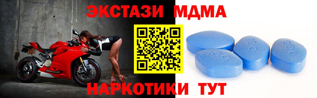 ЭКСТАЗИ бентли  ЭКСТАЗИ TESLA  Муравленко  Экстази  Вход с VPN 