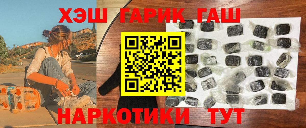 ГАШИШ AMNESIA HAZE Муравленко