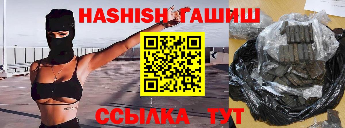 Мефедрон кристаллы  Канабис  Вход с VPN  МДМА  Муравленко  ГАШ 