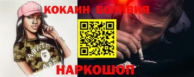 не бодяженный Старая Купавна