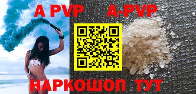 не бодяженный Старая Купавна