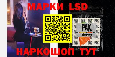 героин Ставрополь