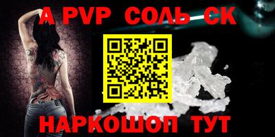 героин Ставрополь