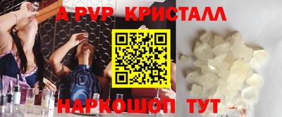 не бодяженный Старая Купавна