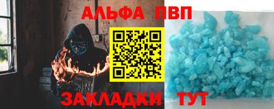 не бодяженный Старая Купавна