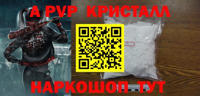 героин Ставрополь