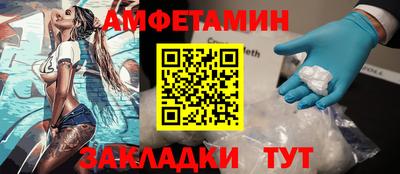 амфетамин Среднеуральск