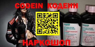 героин Ставрополь