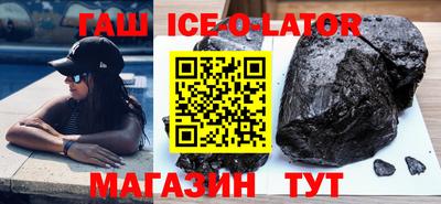 героин Ставрополь