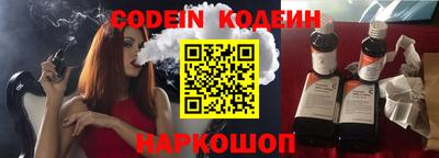 героин Ставрополь