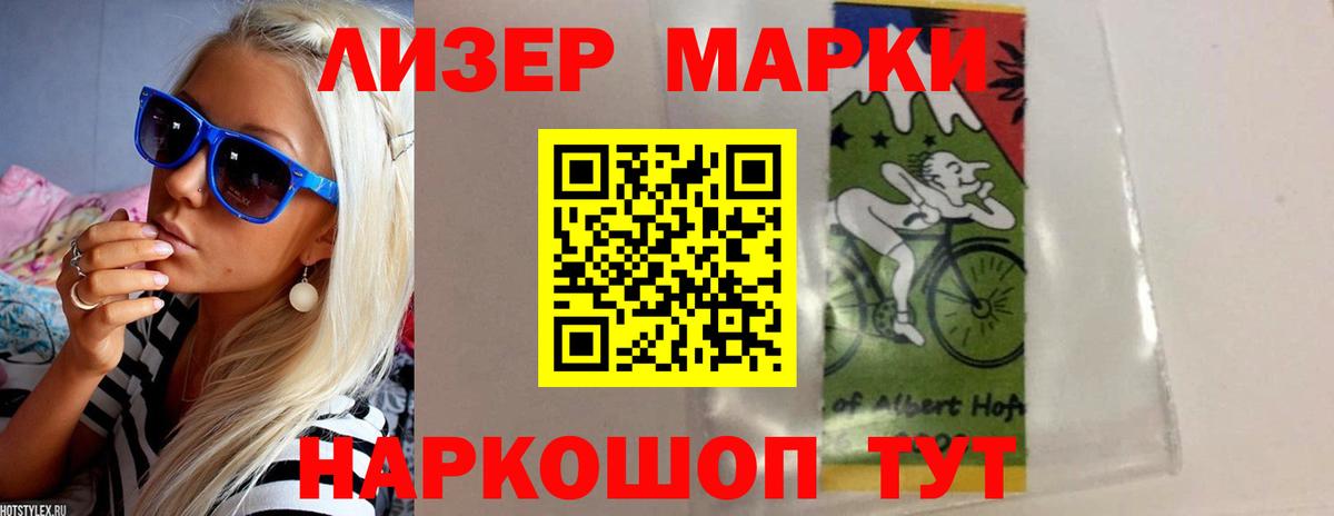 LSD-25 экстази кислота  ЛСД экстази ecstasy  Вход с VPN  Муравленко 