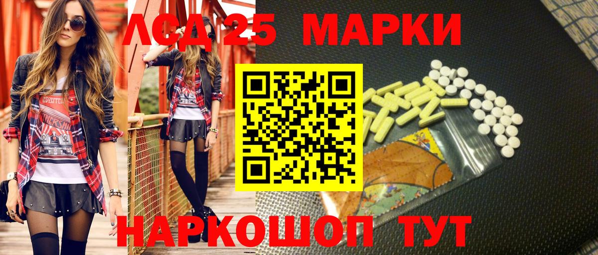 Марки NBOMe 1500мкг  Вход с VPN  Марки NBOMe  Муравленко 