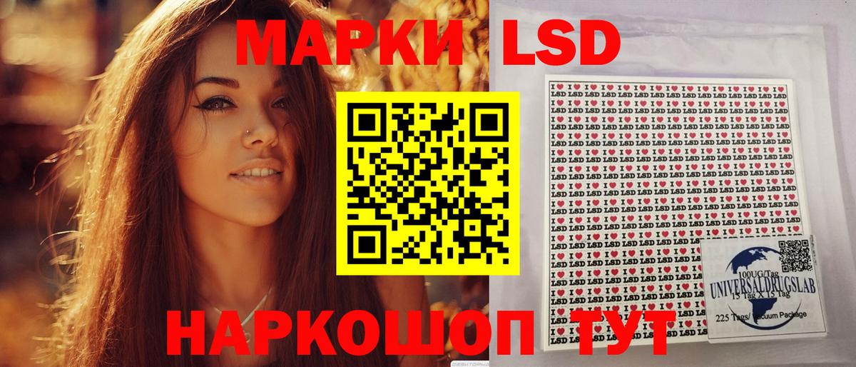 Марки NBOMe 1,8мг Муравленко