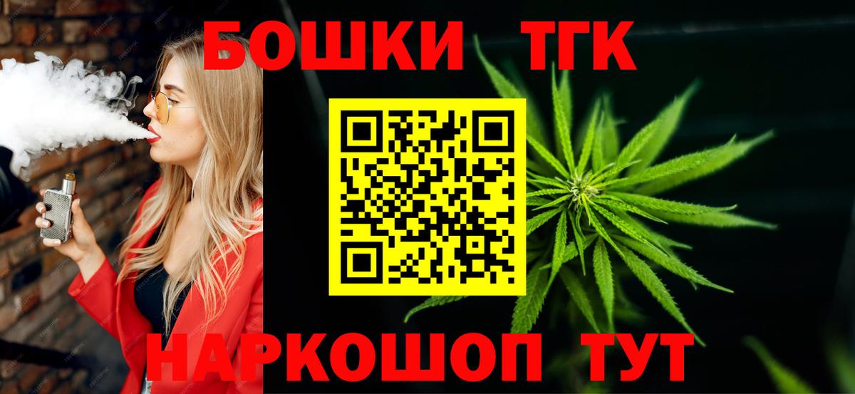 Канабис SATIVA & INDICA  Вход с VPN  Муравленко  Бошки Шишки White Widow  Бошки марихуана MAZAR  Бошки Шишки индика 